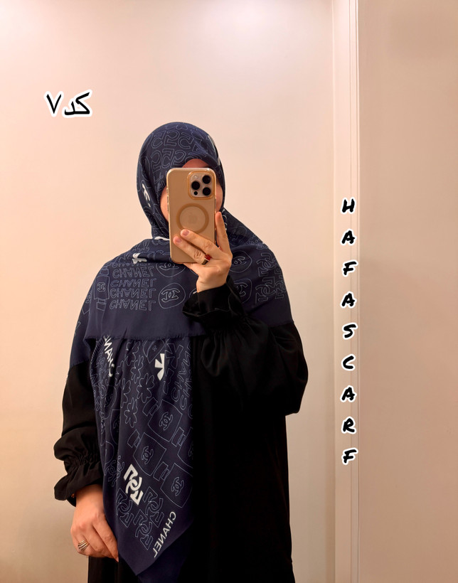 نخ مودال وارداتی سفید سورمه ای