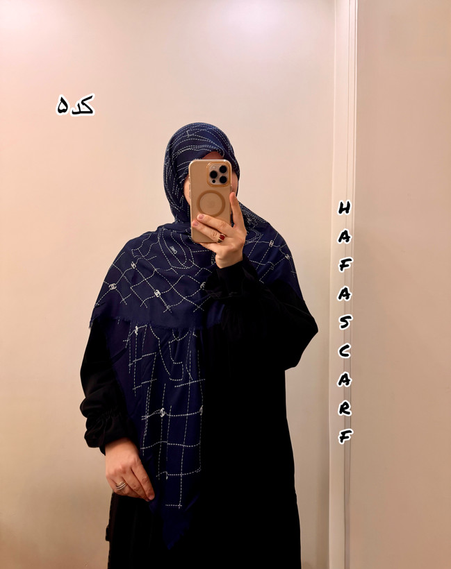 نخ مودال وارداتی سفید سورمه ای