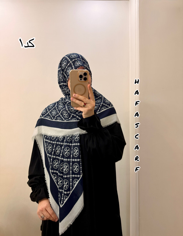 نخ مودال وارداتی سفید سورمه ای