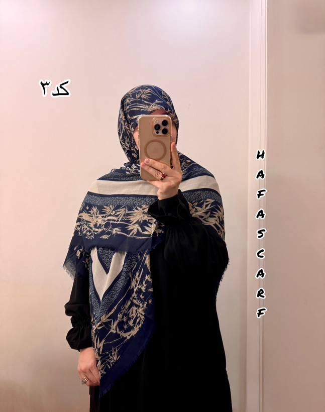 نخ مودال وارداتی سفید سورمه ای