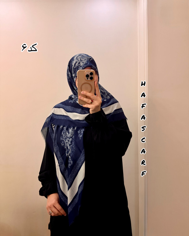 نخ مودال وارداتی سفید سورمه ای