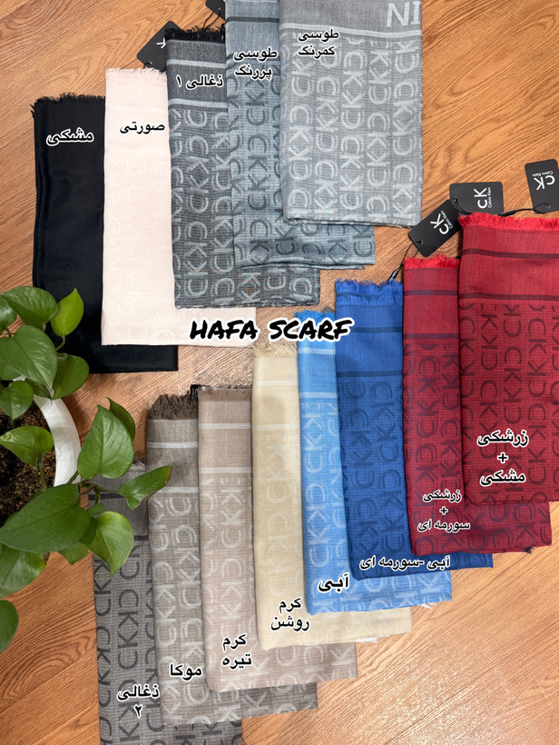 روسری نخ کشمیر (تابستانه)اعلا وارداتی ck