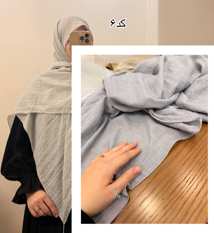 وال نخ ساده دوردوخت