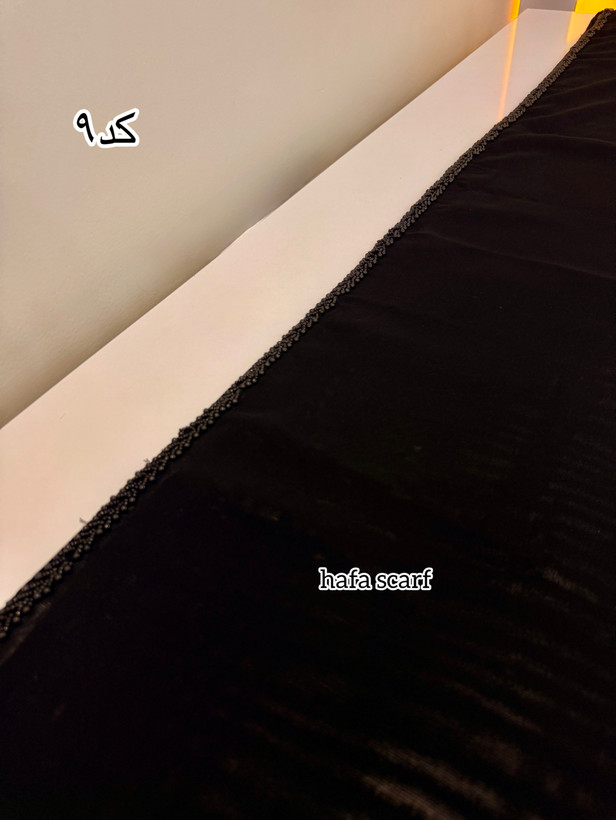 شال مشکی اماراتی جواهردوزی شده
